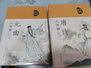 全套5冊 論語(yǔ)國學(xué)經(jīng)典正版唐詩(shī)三百首宋詞元曲300首詩(shī)經(jīng)全集精裝原文注釋賞析譯文中國古詩(shī)詞鑒賞辭典大全書(shū) 【全5冊】唐詩(shī)+宋詞+元曲+詩(shī)經(jīng)+論語(yǔ) 曬單實(shí)拍圖