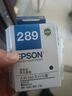 愛(ài)普生（EPSON）T289墨盒T290原裝墨盒 黑彩套裝 適用愛(ài)普生WF-100墨水 WF-110打印機墨水【黑色+彩色套裝】 曬單實(shí)拍圖