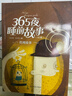 365夜睡前故事(全5冊)成長(cháng)故事+寓言故事+童話(huà)故事+哲理故事+神話(huà)故事 曬單實(shí)拍圖