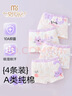 莫代爾兒童內褲女童100%純棉底襠a類(lèi)女孩學(xué)生10A抑菌平角短褲寶寶中大童 曬單實(shí)拍圖