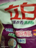 立白除菌去漬洗衣粉99.9%除菌率校服凈3倍潔凈除異味留香洗衣粉家用 【3倍潔凈】持久留香洗衣粉1kg*2包 曬單實(shí)拍圖