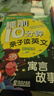 睡前10分鐘親子讀英文全套4冊 童話(huà)故事+小故事+寓言故事+兒童歌謠  英漢對照 少兒英語(yǔ)啟蒙益智閱讀物 睡前經(jīng)典英語(yǔ)口語(yǔ)故事書(shū) 曬單實(shí)拍圖