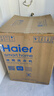 海爾（Haier）云溪4.0系列583滾筒洗衣機全自動(dòng)12公斤 超薄家用家電國家補貼 京東自營(yíng) 一級能效以舊換新 內衣洗 曬單實(shí)拍圖