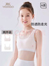 英氏（YEEHOO）女童內衣發(fā)育期一階段兒童內衣學(xué)生初中生棉質(zhì)透氣小背心少女內衣 曬單實(shí)拍圖