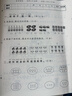一年級試卷上冊語(yǔ)文+數學(xué)(2冊)人教版小學(xué)生1年級同步訓練單元月考專(zhuān)項卷重點(diǎn)歸納期中期末測試卷總復習 曬單實(shí)拍圖