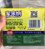 家來(lái)納家用辦公室宿舍印花抽繩免撕背心平口點(diǎn)斷厚實(shí)垃圾袋 廚房厚實(shí)中號【75只】45cm*55cm 曬單實(shí)拍圖