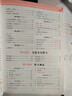 一本高中語(yǔ)文閱讀答題方法100問(wèn) 2026版同步閱讀理解萬(wàn)能答題模板技巧高考真題訓練高一二三總復習 曬單實(shí)拍圖