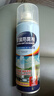 防霧劑汽車(chē)用玻璃噴劑擋風(fēng)長(cháng)效后視鏡防雨水車(chē)內冬季車(chē)窗除霧神器 260ml【嘗鮮使用】1瓶裝 曬單實(shí)拍圖