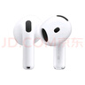 Apple/蘋(píng)果 AirPods 4(支持主動(dòng)降噪)搭配無(wú)線(xiàn)充電盒(USB-C)蘋(píng)果耳機 藍牙耳機適用iPhone/iPad 四代 曬單實(shí)拍圖