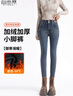 自由系復古加絨小腳牛仔褲女2025秋冬新款彈力鉛筆小個(gè)子高腰顯瘦緊身褲 曬單實(shí)拍圖