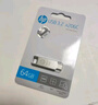 惠普U盤(pán)金屬手機Type-C雙接口固態(tài)級U盤(pán)電腦手機兩用USB3.2高速U盤(pán)擴容學(xué)習辦公優(yōu)盤(pán)快速傳輸 【香檳金64g雙接口】 曬單實(shí)拍圖