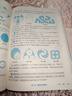 奧數教程 六年級（第八版）套裝（教程+能力測試+學(xué)習手冊）競賽教程培優(yōu)輔導數學(xué)思維培養華東師范大學(xué) 曬單實(shí)拍圖
