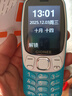 金立（Gionee）老年機4G全網(wǎng)通老年手機超長(cháng)待機老人手機全新大字體大聲音學(xué)生老年人專(zhuān)用手機雙卡雙待 G320 藍色 曬單實(shí)拍圖