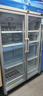 星星（XINGX）展示柜冷藏保鮮柜雙開(kāi)門(mén)商用冰柜冰箱大容量三開(kāi)門(mén)風(fēng)直冷商超便利店飲料陳列柜食品留樣 【熱銷(xiāo)款】912升風(fēng)冷無(wú)霜 LGC-1200WDE 曬單實(shí)拍圖
