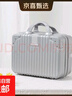 手提行李箱14寸小型化妝旅行收納箱16寸登機密碼箱子京東京喜自營(yíng) 銀色 16英寸 帶密碼鎖【防刮耐磨材質(zhì)】 曬單實(shí)拍圖