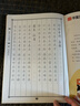 華夏萬(wàn)卷 唐詩(shī)三百首精選行楷字帖吳玉生書(shū)法描寫(xiě)臨摹字帖成人鋼筆寫(xiě)字練字帖學(xué)生硬筆描紅字帖 曬單實(shí)拍圖