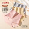 古今（GUJIN）女神節禮物高腰無(wú)痕冰絲收腹內褲春夏薄款速干透氣塑形提臀三條裝 曬單實(shí)拍圖