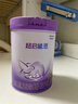 雀巢（Nestle）【超值加量】 超啟能恩3段 適度水解配方奶粉 3倍DHA 12-36月850g 曬單實(shí)拍圖