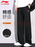 李寧（LI-NING）運動(dòng)褲直筒休閑男子秋冬衛褲棉質(zhì)百搭休閑衛褲運動(dòng)跑步長(cháng)褲子男 曬單實(shí)拍圖