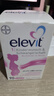 Elevit愛(ài)樂(lè )維活性葉酸1段 復合活性葉酸90片*2德國版孕婦備孕女士孕早期 曬單實(shí)拍圖