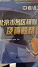備考2026 中考語(yǔ)文 北京市各區模擬及真題精選 北京各區 中考真題匯編 模擬試題 曬單實(shí)拍圖