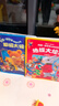 法國炫彩動(dòng)物動(dòng)物大書(shū)繪本0到3歲兒童圖書(shū)嬰兒幼兒書(shū)籍大翻翻書(shū)世界動(dòng)物看圖識物早教書(shū)寶寶書(shū)籍早教啟蒙翻翻地板書(shū)繪本百科 爆賣(mài)款全4冊 大地板書(shū) 曬單實(shí)拍圖