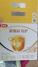 伊利金領(lǐng)冠育護3段嬰幼兒牛奶粉三段適用于12-36個(gè)月 900g 三聯(lián)包盒裝 3段 1200g 4盒 曬單實(shí)拍圖