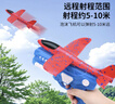 TaTanice兒童泡沫彈射飛機槍玩具戶(hù)外親子互動(dòng)滑翔飛機男女孩開(kāi)學(xué)生日禮物 曬單實(shí)拍圖