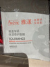 雅漾（Avene）【樊振東同款】專(zhuān)研修護精華液30ml維穩舒緩泛紅保濕敏肌圣誕禮物 曬單實(shí)拍圖