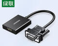 綠聯(lián) VGA轉HDMI轉換器帶音頻供電 高清視頻轉接頭 適用筆記本電腦臺式主機接電視顯示器投影儀線(xiàn) 50945 曬單實(shí)拍圖