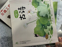 小小朗讀家（套裝共4冊，古詩(shī)+童謠+唐詩(shī)+宋詞）  曬單實(shí)拍圖