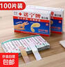 旅行裝備創(chuàng  )可貼醫用透明防水大號創(chuàng  )口貼醫用戶(hù)外出游必備傷口貼 100片/盒【5盒裝】 曬單實(shí)拍圖
