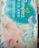 幫寶適超薄透氣清新幫紙尿褲新生兒嬰兒尿不濕尿片透氧Pro S60 曬單實(shí)拍圖