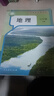 【新華書(shū)店正版】2025新版初中7七年級下冊地理書(shū)人教版課本教材教科書(shū)人民教育出版社初一1下冊地理課本七年級下冊地理課本七下地理書(shū) 地理【人教版】 七年級下冊 曬單實(shí)拍圖
