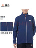 果凡新款秋冬專(zhuān)業(yè)跑步外套戶(hù)外運動(dòng)軟殼夾克透氣防風(fēng)保暖風(fēng)衣男女 男款墨藍 M 曬單實(shí)拍圖