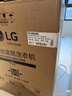 LG覓境 洗烘套裝大容量12kg滾筒洗衣機全自動(dòng)家用 10公斤熱泵式烘干機除菌除螨LCD旋鈕AI智慧洗烘 丨高配智投白FA12CA2C+RH10X75V2N 曬單實(shí)拍圖