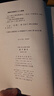 孟子譯注 繁體橫排 中國古典名著(zhù)譯注叢書(shū) 中華書(shū)局 曬單實(shí)拍圖