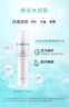 冰溪皮膚屏障修護水120ml 舒緩肌膚敏感肌膚爽膚水化妝水補水護膚品 曬單實(shí)拍圖