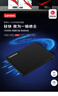 聯(lián)想（Lenovo) 480GB SSD固態(tài)硬盤(pán) SATA3.0 SL700閃電鯊系列 臺式機/筆記本通用 曬單實(shí)拍圖