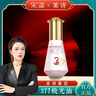 美詩(shī)宋瀟正品】美詩(shī)377美白祛斑精華液改善暗沉去黃煥亮護膚新年禮物 曬單實(shí)拍圖