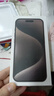 AppleiPhone15Promax【現貨速發(fā)】蘋(píng)果15系列蘋(píng)果手機 全網(wǎng)通5G 蘋(píng)果15Promax黑色鈦金屬 6.7英寸 256G 全網(wǎng)通【超長(cháng)質(zhì)?！看蠖Y包 曬單實(shí)拍圖