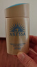 安熱沙（Anessa）安耐曬防曬霜小金瓶面部隔離乳男女防水防汗防紫外線(xiàn)清爽敏感肌 小金瓶防曬霜60ml*1瓶 曬單實(shí)拍圖