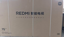 小米（MI） 電視75英寸4K超高清HDR人工智能藍牙語(yǔ)音遙控網(wǎng)絡(luò )WiFi內置小愛(ài)平板電視機彩電 75英寸 2+32G【超級補貼限300臺】 標配 曬單實(shí)拍圖