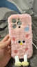 恒嵐適用于毛絨小怪獸適用蘋(píng)果15Pro手機殼iPhone16可愛(ài)14ProMax女13軟12秋冬11 白色-毛絨小人 蘋(píng)果 iPhone 3GS 曬單實(shí)拍圖