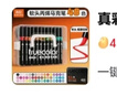 真彩（TRUECOLOR）48色丙烯馬克筆軟頭小學(xué)生美術(shù)專(zhuān)用畫(huà)筆幼兒園兒童可水洗無(wú)毒彩筆涂色涂鴉不透色畫(huà)畫(huà)筆套裝8816 曬單實(shí)拍圖