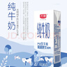 光明純牛奶200ml*24盒優(yōu)質(zhì)乳蛋白早餐奶營(yíng)養奶家庭分享裝送禮 曬單實(shí)拍圖