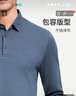 金利來(lái)【莫代爾羊毛/保暖】秋冬男士長(cháng)袖polo衫T恤打底上衣 灰藍 XL 曬單實(shí)拍圖