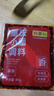拾翠坊重慶小面調料商用川渝地道麻辣小面醬料面館專(zhuān)用醬小包佐料 【共16袋】麻辣重慶小面調料 曬單實(shí)拍圖