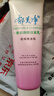 郁美凈鮮奶潤妍潔面乳120g（玫瑰精油型）溫和潔面 曬單實(shí)拍圖