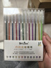 彩色閃光筆啫喱發(fā)光亮晶晶流沙銀光變色做手賬專(zhuān)用珠光標記瑩光閃亮金屬輪廓閃粉 【超劃算12色】1盒/啫喱筆 曬單實(shí)拍圖